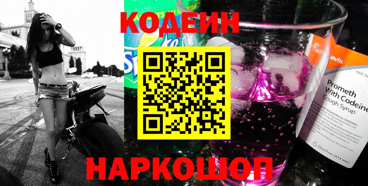 МЕФ   COCAIN  Канабис  ГАШИШ  Павлово  Марихуана  Вход с VPN 