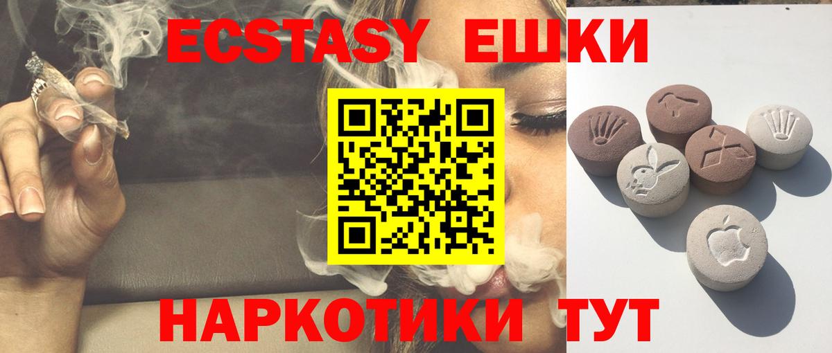 Ecstasy Philipp Plein Павлово