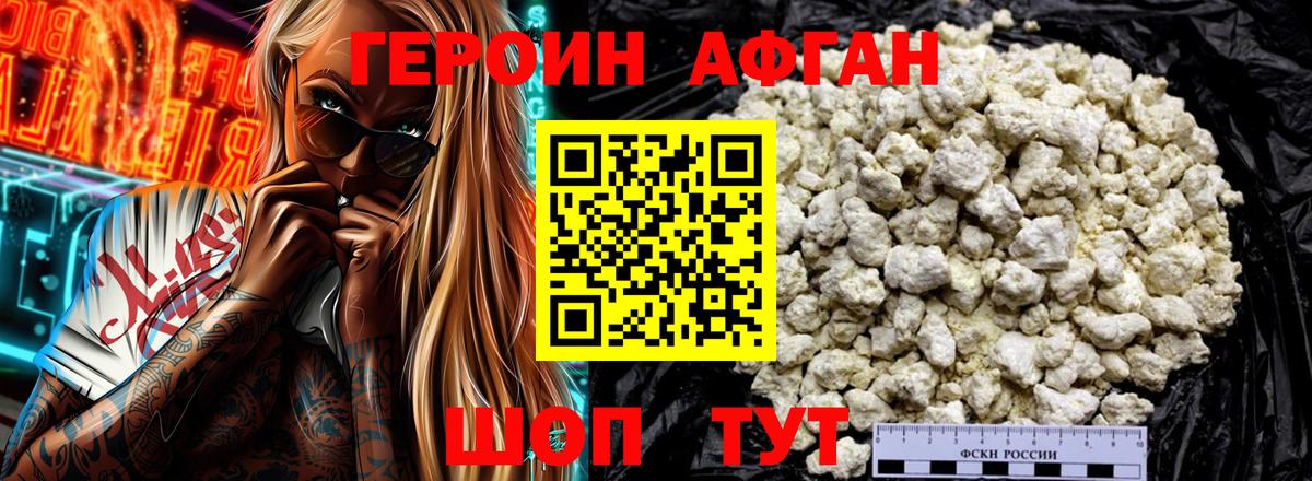 Канабис Павлово