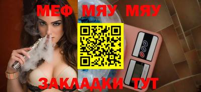 стафф Бузулук