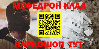 крисы Будённовск