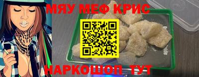 крисы Будённовск