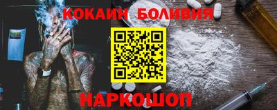 стафф Бузулук