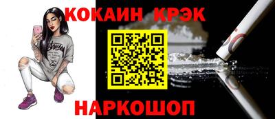 крисы Будённовск