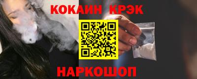 крисы Будённовск