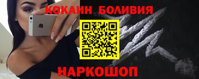 стафф Бузулук