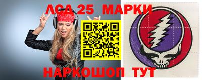 стафф Бузулук