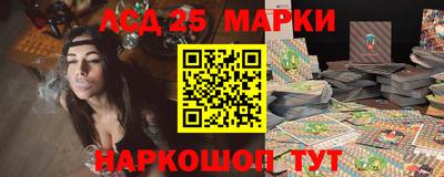 стафф Бузулук