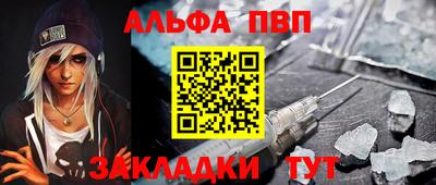 круглые Сланцы