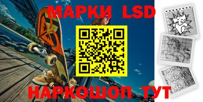 стафф Бузулук