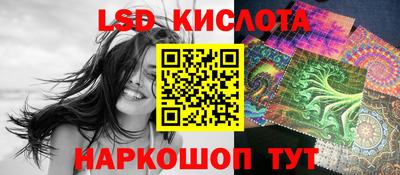 ПСИЛОЦИБИНОВЫЕ ГРИБЫ Бугуруслан
