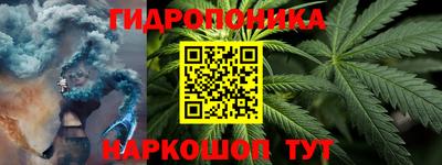 стафф Бузулук
