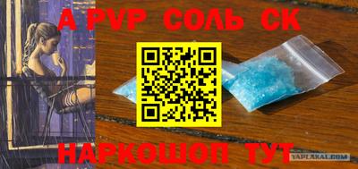 крисы Будённовск