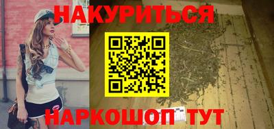 крисы Будённовск