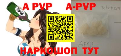 крисы Будённовск