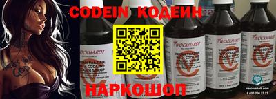 стафф Бузулук