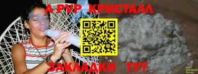 крисы Будённовск