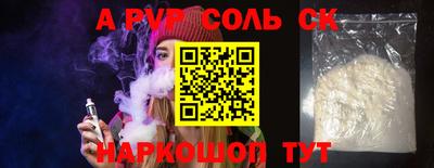 стафф Бузулук