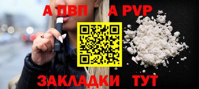 стафф Бузулук