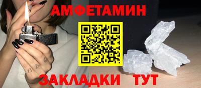 стафф Бузулук