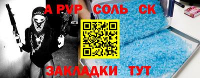 ПСИЛОЦИБИНОВЫЕ ГРИБЫ Бугуруслан