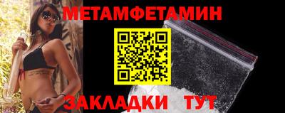 COCAINE Славянск-на-Кубани