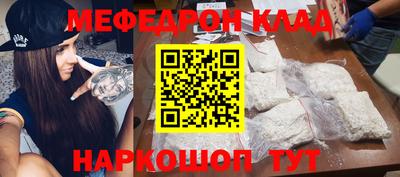 стафф Бузулук