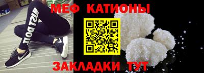 крисы Будённовск