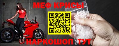 крисы Будённовск