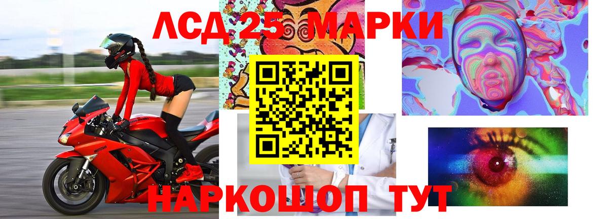 Лсд 25 экстази кислота  Лсд 25 экстази  Павлово  ЛСД экстази ecstasy  Вход с VPN 
