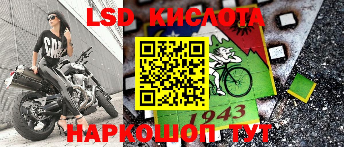 Марки N-bome 1500мкг  Марки NBOMe  Павлово  Вход с VPN 