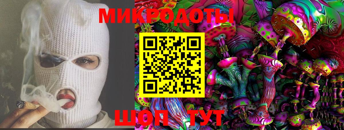 Галлюциногенные грибы MAGIC MUSHROOMS  Вход с VPN  Павлово 