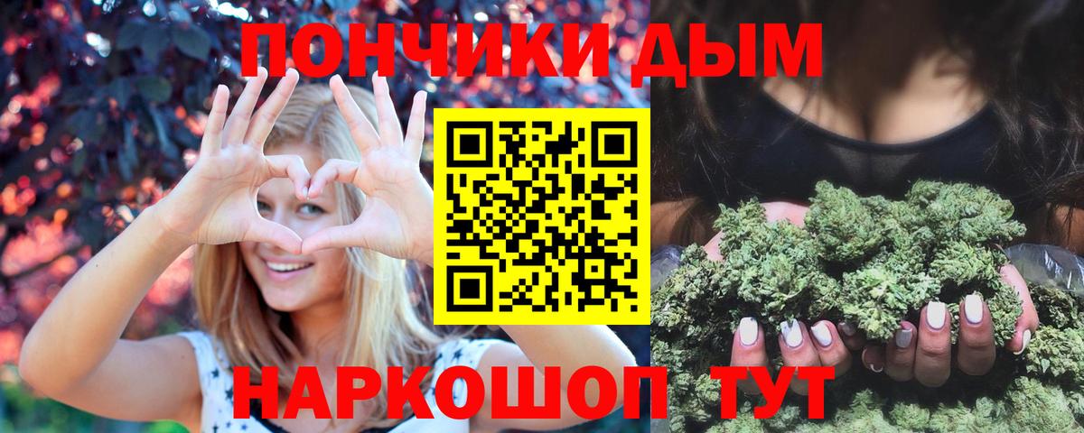Каннабис Ganja  Вход с VPN  МАРИХУАНА индика  Павлово  Конопля Amnesia 
