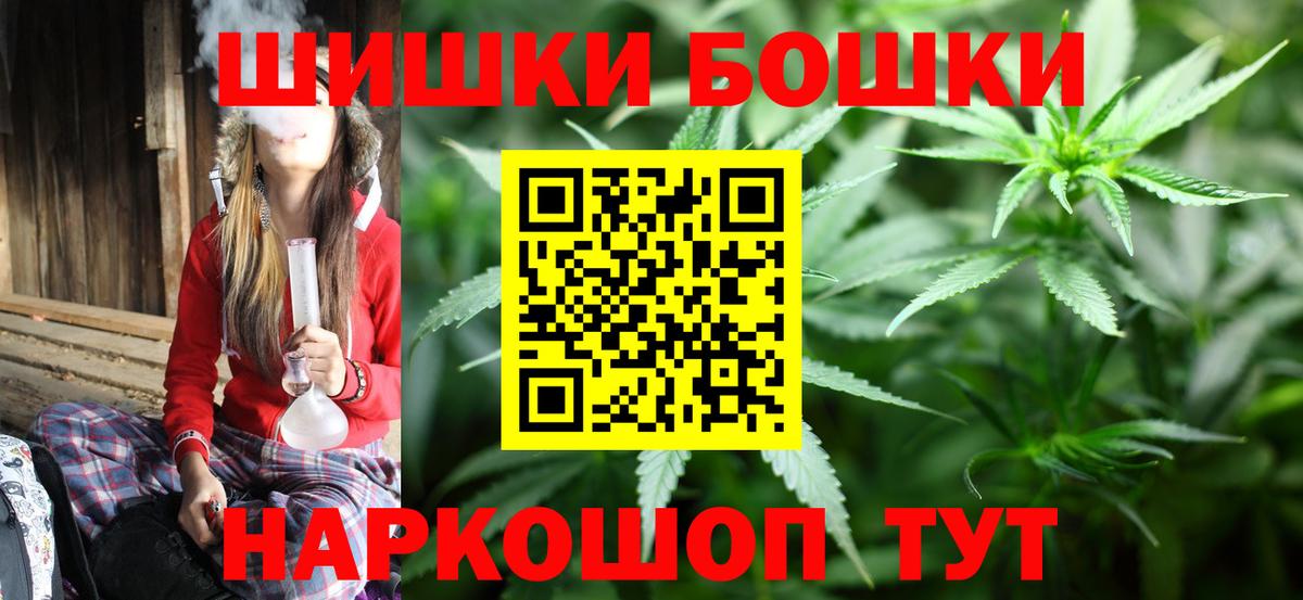 МАРИХУАНА сатива Павлово